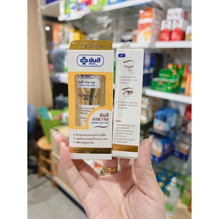 Kem Dưỡng Giảm Thâm Quầng Mắt Yanhee Eye Gel Thái Lan