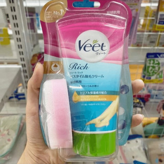 Kem Tẩy Lông Veet Pure Nhật