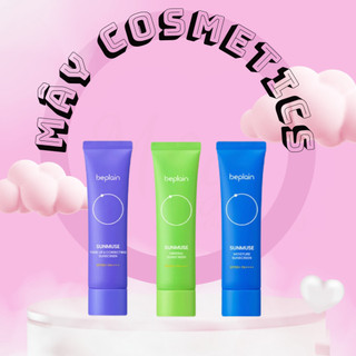 Kem chống nắng beplain sunmuse filter nâng tone & hiệu chỉnh da spf 50+ pa++++ 50ml