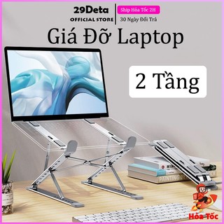Giá đỡ laptop 2 tầng bằng kim loại nhôm 29deta có thể gấp gọn điều chỉnh cao độ dễ dàng, đế tản nhiệt laptop