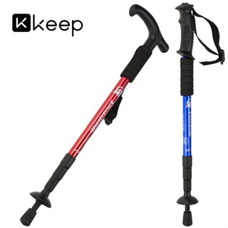 Gậy Leo Núi KEEP Gậy leo núi trekking gấp khúc dùng phượt dã ngoại dành cho nam và nữ tiện lợi