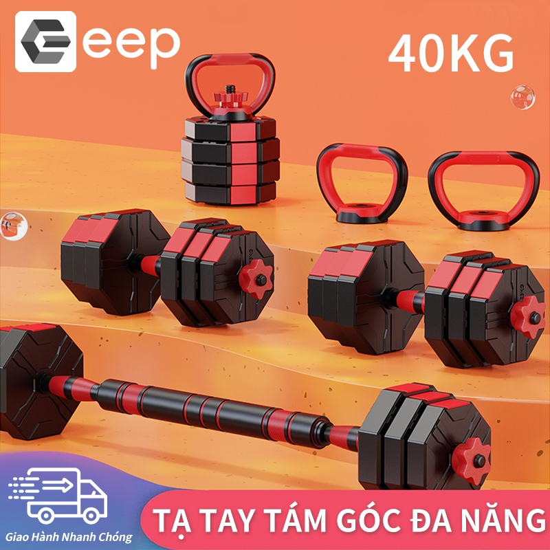 Tạ tay đa năng, 40KG(20KG*2) trọng lượng có thể điều chỉnh cặp tạ, bộ tạ mới bắt đầu