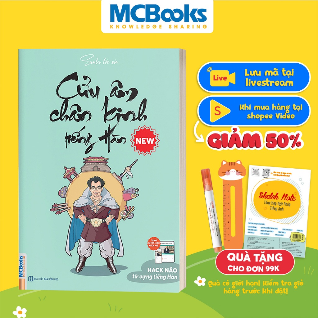 Sách Cửu âm chân kinh tiếng Hàn