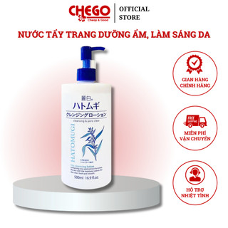 Nước tẩy trang REIHAKU HATOMUGI Cleansing Lotion 500ml, tẩy trang ý dĩ Nhật Bản mẫu mới