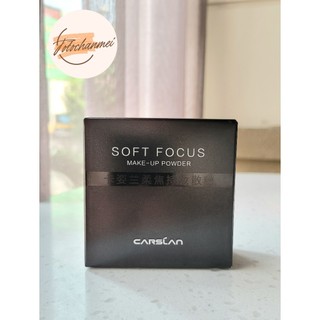 (Có sẵn) Phấn phủ bột Carslan 8g