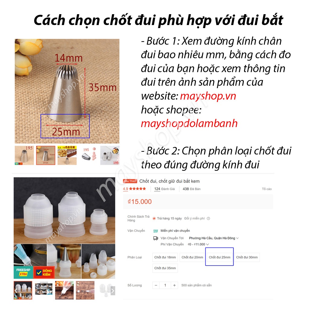 Đui bắt kem, đui 81/ đui bắt cánh hoa cúc