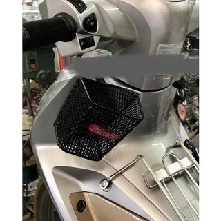 Rổ hông xe Future 125 2011-2017 & Future 2018-2022