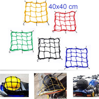 Lưới thun ràng đồ moto, xe máy, xe đạp size lớn 40 x 40cm