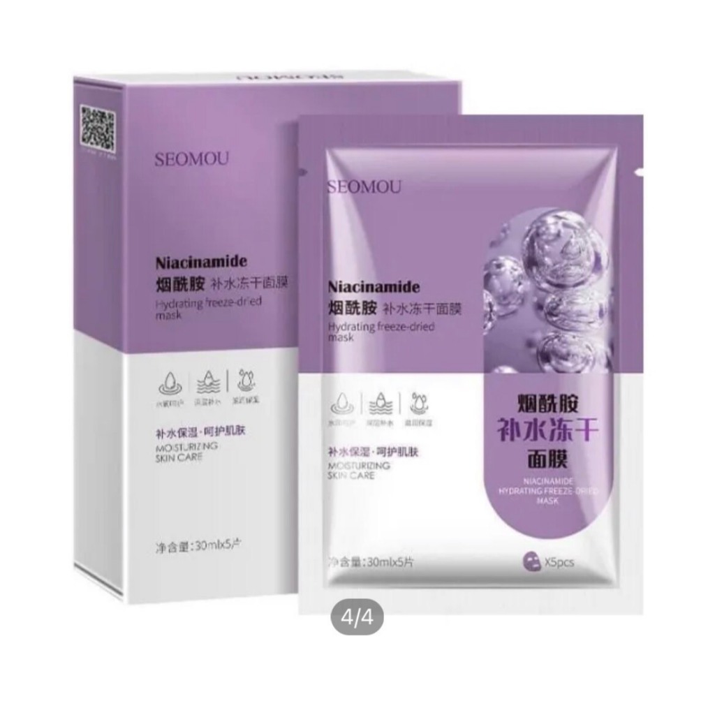 Mặt nạ collage cấp ẩm mờ thâm, mặt nạ dưỡng da làm da mềm mịn cải thiện làn da khoẻ mạnh - Nội địa trung SEOMOU | BigBuy360 - bigbuy360.vn