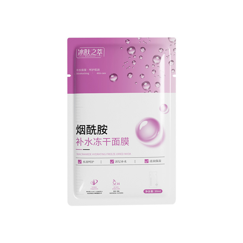 Mặt nạ collage cấp ẩm mờ thâm, mặt nạ dưỡng da làm da mềm mịn cải thiện làn da khoẻ mạnh - Nội địa trung SEOMOU | BigBuy360 - bigbuy360.vn