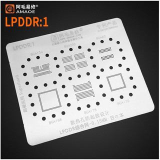 Vĩ làm chân ổ cứng - ic - chif - ram amaoe / lpddr1