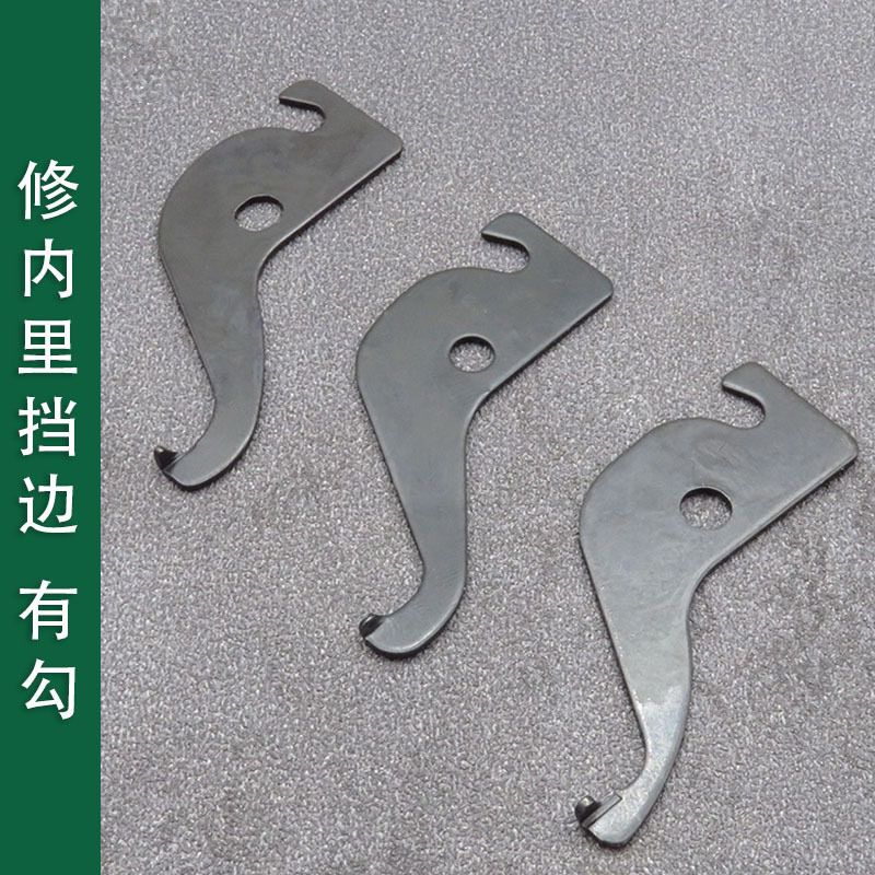 Lưỡi gà dao xén gót giày da
