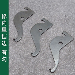 Lưỡi gà dao xén gót giày da