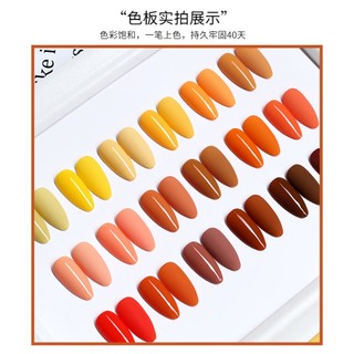 Sơn gel As mã COE 15ML - vàng cam