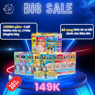 Combo " Bữa Ăn Tiết Kiệm " bao gồm 6 Pate Nekko Mix vị & 2 Pate King's Pet 85g dành cho mèo lớn PETSERVICE.