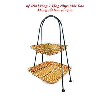 Kệ dĩa vuông 2 tầng nhựa mây đan khung sắt, chuyên dụng để bánh kẹo hoa quả tráng trí món ăn