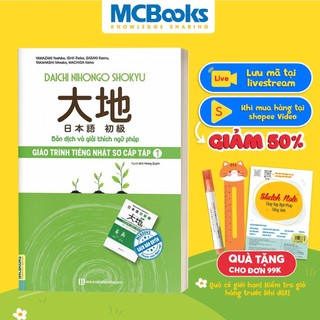 Sách - Giáo Trình Tiếng Nhật Daichi Sơ Cấp 1 - Bài Tập Tổng Hợp - Dành Cho Người Học Tiếng Nhật N5