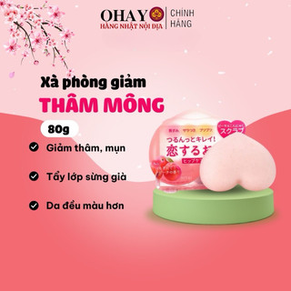 Xà phòng tắm hỗ trợ giảm thâm mông Pelican For Back - Nhật Bản Ohayo Shop Japan