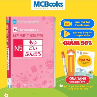 Sách - Giải Pháp Cho Kỳ Thi Năng Lực Tiếng Nhật - 15 Ngày Củng Cố Kiến Thức Nền Tảng N5