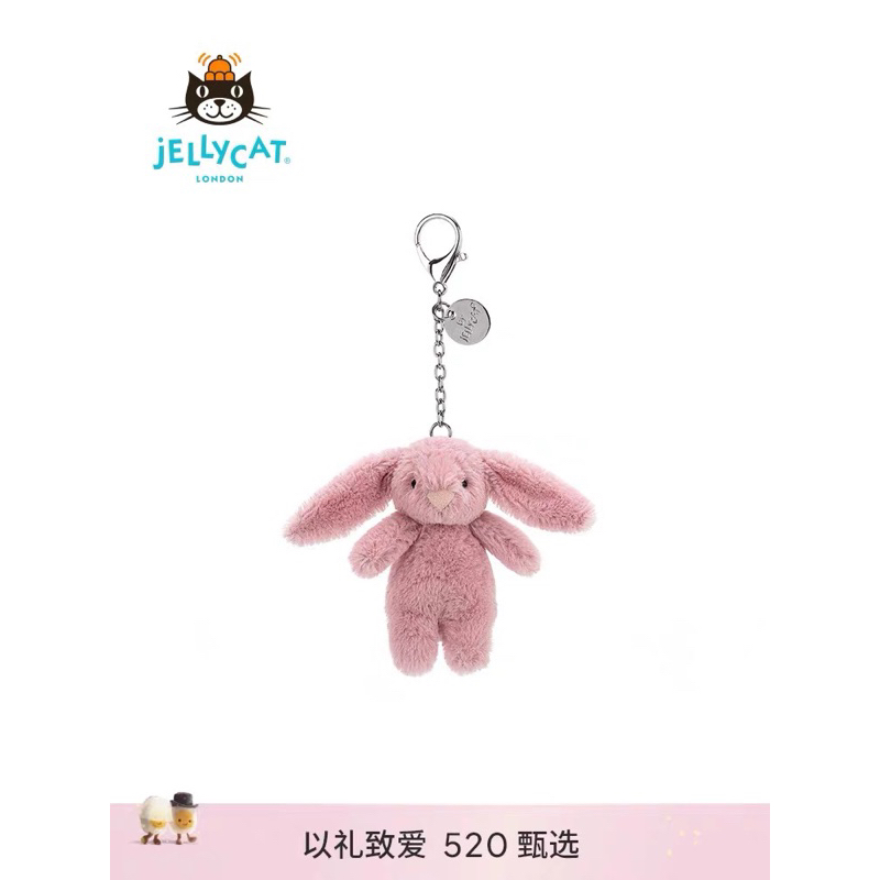 Móc khoá Jellycat[Hàng Chính Hãng 100%]
