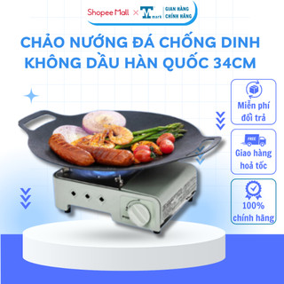 Chảo Đá Nướng Thịt Hàn Quốc TM Size 34cm Chống Dính Dùng Được Cho Mọi Loại Bếp
