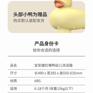 GHẾ TẮM CHO BÉ ĐA NĂNG 4IN1 - ODER