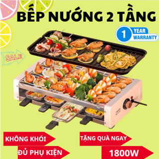 Bếp nướng điện 2 TẦNG không khói BY - D/BY-F. Bếp nướng BBQ, Công suất 1800W. Bảo Hành 12 Tháng