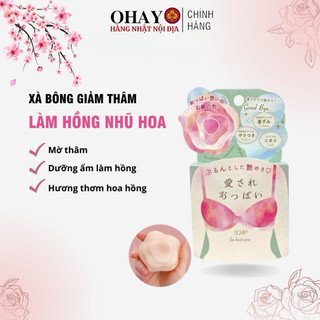 Xà phòng tắm vùng ngực giúp làm Hồng Nhũ Hoa Pelican Lovely Boobs Care Soap 70gram - Ohayo Shop Japan
