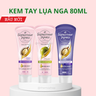 Kem Dưỡng Da Tay Silk Hands Giúp Da Mềm Mại 80ml