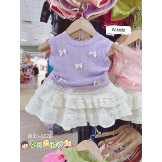 set bé gái cute