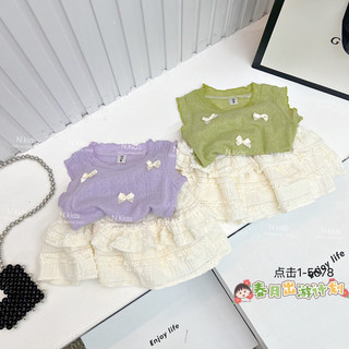 set bé gái cute