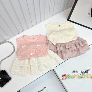 set bé gái cute