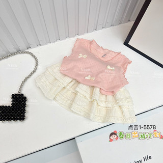 set bé gái cute