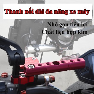  Thanh nối dài đa năng xe máy YIPAUTO Thanh mở rộng giá đỡ mở rộng hợp kim nhôm gắn gương chiếu hậu đa năng xe máy 