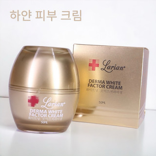Kem - dưỡng trắng, kem mặt, căng bóng, kem nâng cơ mặt - Derma -White- Factor -Cream - mỹ phẩm chính hãng, spa ...