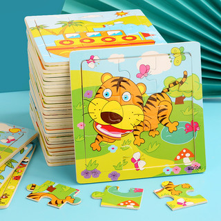 Tranh ghép gỗ 2d cho bé tập nhận biết và lắp ghép