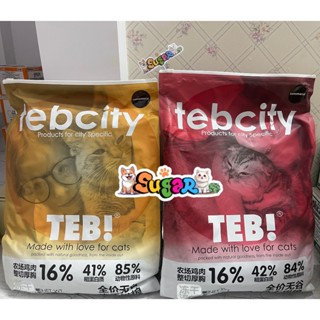 Hạt TEB CITY cao cấp TOPPING, Grain Free dành cho mèo mọi lứa tuổi Hàng chính hãng Bao Seal 9kg
