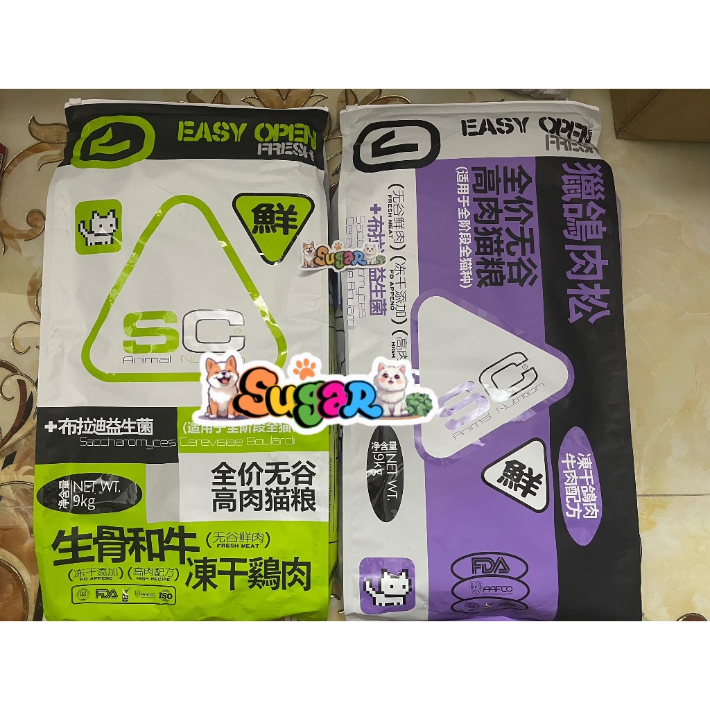 (Bao9kg)Hạt SC Cao Cấp Dành cho Mèo Mọi lứa tuổi HạtS SC Grainfree Thức ăn hạt khô không độn ngũ cốc