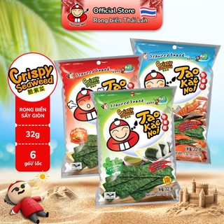 [GÓI LẺ] Snack Rong Biển TaoKaeNoi CRISPY SEAWEED 32g Nhiều Vị Lựa Chọn Ăn Vặt