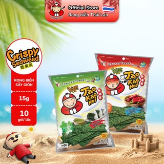 [GÓI LẺ] Rong Biển TaoKaeNoi CRISPY SEAWEED 15G Nhiều Vị Lựa Chọn Ăn Vặt