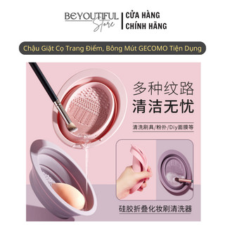 Dụng cụ vệ sinh cọ trang điểm, giặt sạch cọ, bông mút kèm giá phơi khô