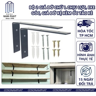 Bộ 2 eke thép chữ l 15cm x 10cm sơn tĩnh điện giá đỡ chịu lực kệ bắt tường kệ góc vuông đen cực dày 15 cm x 10