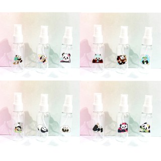 Chai Lọ Đựng Mỹ Phẩm gấu trúc capybara quả bơ 50ml LMPI3 12 cung HĐ trà sữa trứng lười yakult hoa cúc gấu thỏ Du Lịch