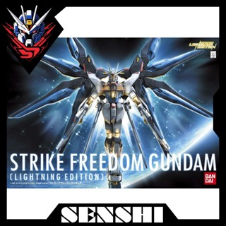  Mô hình lắp ráp PG Strike Freedom Gundam  Lightning Edition  