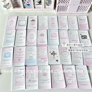 STICKER CUTE HỒNG PASTEL Sticker Niêm Phong Nhãn Dán Pastel Đáng Iu, sticker decor đồ gói Kpop