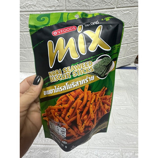 Bánh Que Mix Thái Lan 50gr date mới