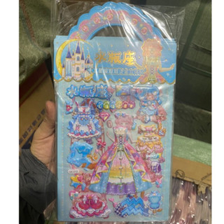 Miếng sticker hình dán công chúa thay váy GK