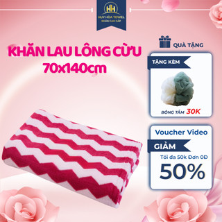 Khăn Tắm Lông Cừu Hàn Quốc Cỡ Lớn 70x140cm Siêu Dày Mềm Mịn Thấm Hút Tốt Huy Hoà Towel khăn cao cấp