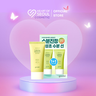 Kem chống nắng Goodal Houttuynia Cordata Calming Sun Cream SPF 50+ PA++++ 50ml (Bill Hàn)