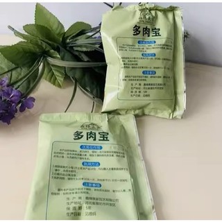 Phân tan chậm bổ sung dinh dưỡng cho xương rồng , sen đá.